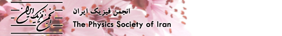 Newsletter of the Physics Society or Iran | PSI