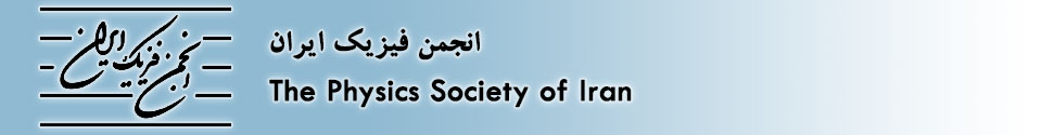 Newsletter of the Physics Society or Iran | PSI