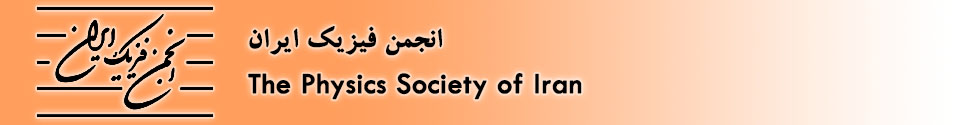 Newsletter of the Physics Society or Iran | PSI